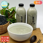 1+1 당일생산 순진 콩물 맷돌 콩국물 국산콩 무가당 서리태콩물, 1L, 2개 : 어드반샛