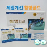 파비스 청명골드 효소 PHARVIS 아연 마그네슘 시력증가 눈건강 3g 180포 : 더라이프365