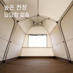 원터치 캠핑텐트 자동 팝업 프론트홀 타프 일체형 방수 그늘막 천막 : 129컴퍼니