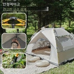 자동팝업 텐트 휴대용 접이식 캠핑 비치 그늘막 쉘터 클라우드 그레이 : 129컴퍼니
