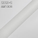 서울벽지 카라 시그니처 실크벽지 2323-1 베일 화이트 1롤(5평) : 우리벽지