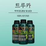트루카 : 중앙아그로
