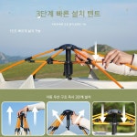 자동팝업 텐트 휴대용 접이식 캠핑 비치 그늘막 쉘터 클라우드 그레이 : 129컴퍼니