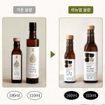 의성 토종 홍화씨 기름 홍화씨유 냉압착 홍화기름 160ml : 달빛담은