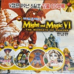 [PC게임] V챔프 부록 마이트 앤 매직 6 외 : 레트로 홀릭