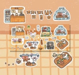 찜질방 스티커 : 모아몽빌리지