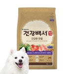 건강백서 말티즈사료 눈물 말티푸 화이트도그 사료 2kg : 댕댕이뷰티샵