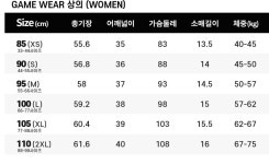 코랄리안 CRT-H1556 CRT-H2556 남성 여성 티셔츠 커플 빅사이즈 : 요넥스아산점-아산스포츠