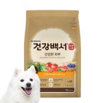 건강백서 말티즈사료 눈물 말티푸 화이트도그 사료 2kg : 댕댕이뷰티샵