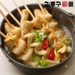 김종구 부산어묵 진품 땡초 어묵 300g : 김종구부산어묵