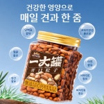 [왕서방] 중국 견과류 삼지송서  잣 500g 대용량 캔 중국간식 : 왕서방
