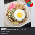 펄프 원형볼 CR-24 세트 : 대흥포장주식회사