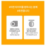콘티넨탈 벤컨택트 AP 205 70R 15 8P 봉고 리베로 스타렉스 쏘나타 2057015 : 타이어 총판