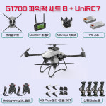 G1700 파워팩 세트 B+UniRC7 : 산업드론몰