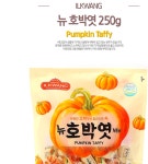 정겨운 옛날 맛 그대로[일광제과 바이오카라멜 뉴 호박엿 250g] : 모두모아요