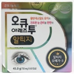오큐아레즈투알티지 60캡슐 : 종로생활건강