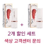 레드립스틱 매트 누디 컬러 방수 지속력 : 골드랑대륙