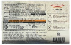 이가네 칡냉면 1kg (200gX5개입) : 여기집밥