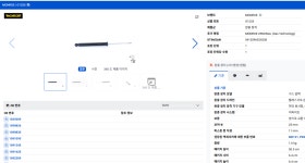 33526759100 리어쇼버 BMW 3시리즈 E46 320i 325i세단 MONROE 제품 G1235 : 원파츠