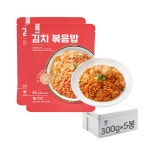 엄지 김치 볶음밥 1.5kg (300g 5봉) 김치볶음밥 PC방 : 안주상회