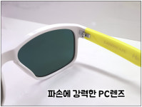 랜드스케이프 HEI 스포츠선글라스 형광색 TR프레임 PC렌즈 56.18 남여공용 미러 운동 : 안경사랑안경원