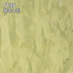 현대L&C 디럭스타일 1135 제주그린 데코타일 300각 450각 (37p,16p) 바닥재 : 우리벽지