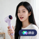 [도착보장] 로이드미 드라이기 항공모터 BLDC 여행용 휴대용 차이슨 헤어 드라이어 미로 프로 퍼플 : 브랜드 샵