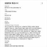 [슈페리어GOLF]봄가을여성 패턴 티셔츠 (IW0FTTP102) : 2001분당 슈페리어