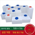 사각 물통 빗물저장통 캠핑용 수납 피크닉 물저장 농장 저장탱크 업소용 저수조 정리 세로 30L : 다복라이프