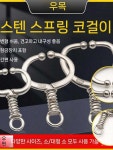 체인 집게 소사이즈 뚜레 손도구 시골 내구성 실용 야외 농장 플라이어 : 리화코상점