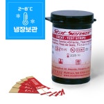 크레아티닌 측정 테스트 스트립, Xpress Creatinine 측정 전용 검사지 50매 : 유바이오젠