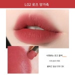 립스틱 매트 벨벳 피니쉬 립 메이크업 : 골드랑대륙
