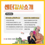 26학년도 2학기 오디센터 1일 체험수업 : 오디뮤직