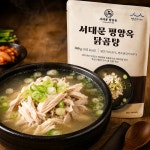 서대문 평양옥 3대 토종닭 닭곰탕 : 리치카프