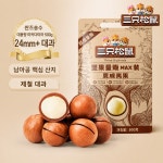 [왕서방] 삼지송서 마카다미아 500g 고소한 중국 견과류 간식 : 왕서방