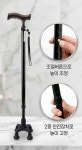 [8개] 플렉시블 4발 지팡이 CM204F : 신영메딕스