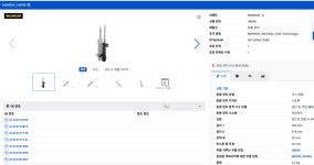 31316781903 전쇼버 좌측 MINI 해치백 클럽맨 컨버터블 쿠페 로드스터 MONROE 제품 G8096 : 원파츠