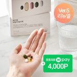 AM 에이엠 데일리 멀티팩 하루한포 올인원영양제 30대 40대 여성 한팩영양제(30포) : 에이엠코스메틱