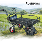 쌍용리프트 전동 카트 마끼다 구루마 농업용 수레 운반차 리어카 PC010-06L : 제이스타