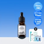[라운지전용/체험특가] 클레어스 EGF 앰플 블루 유스 액티베이팅 드롭 10ml / 아줄렌 앰플 수분 진정 세럼 주름 탄력 : 디어클레어스