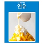 남양 건강한 사람들 연유 스위트 5kg, 2개 : 브론스코리아