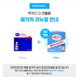 약국 박카스D 100ml x 20병 2박스 선물용 타우린 2000mg 바카스 : 주주하우스