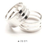 o링 반지 : 1013프로젝트