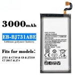 C8 J7 2017 SM-J7310 SM-C710F C7100 C7108 + 도구 용 EB-BJ731ABE 3000mAh 휴대 전화 배터리 : 천마산통합상사