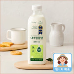 내추럴플랜 클래식 930ml : 에치와이