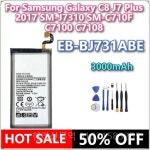 C8 J7 2017 SM-J7310 SM-C710F C7100 C7108 + 도구 용 EB-BJ731ABE 3000mAh 휴대 전화 배터리 : 천마산통합상사