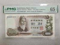 한국은행 1차 가 10000원 (가바바 권) 완전미사용급 (PMG 65EPQ) : 천안화폐사