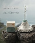 기업·기관 샘플 제작/ 제주굿즈 / 제주기념품 / 관광기념품제작 / 로컬굿즈주문 : 별님아씨