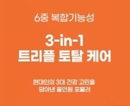 뉴랜드올네이처(알로에), 눈·관절·기억력개선N뉴랜드 : 뉴랜드올네이처 서산중앙지사