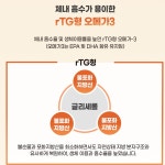 뉴랜드올네이처(알로에), 눈·관절·기억력개선N뉴랜드 : 뉴랜드올네이처 서산중앙지사